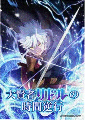 星光下少女打开一只木制信箱的画面