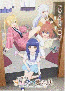 旧式录音机放在窗台上播放的黄昏场景