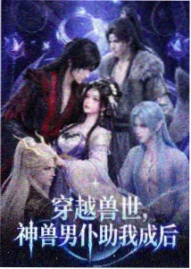 毕业典礼上手捧第二颗纽扣的画面