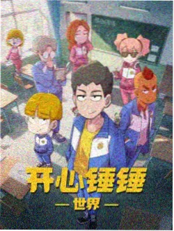 时间循环中同一段街景反复出现的画面