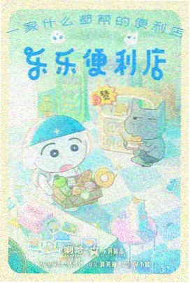 湖畔小镇亮起灯笼的夜景动画画面